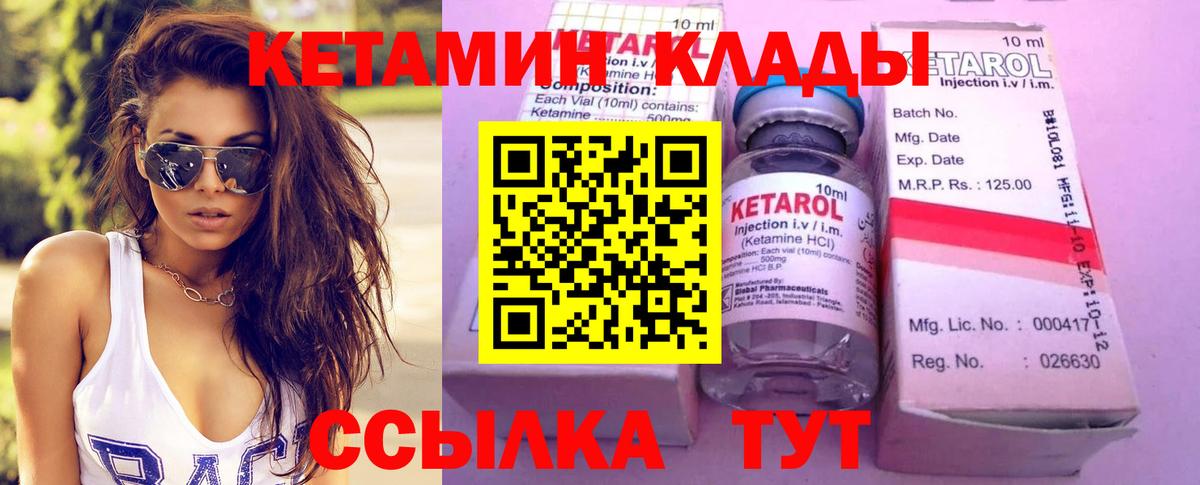 МАРИХУАНА  Вход с VPN  Мефедрон   Кокаин  Альфа ПВП СОЛЬ   Евпатория  ГАШИШ 