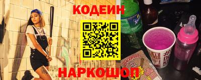 синтетический гашиш Заволжье