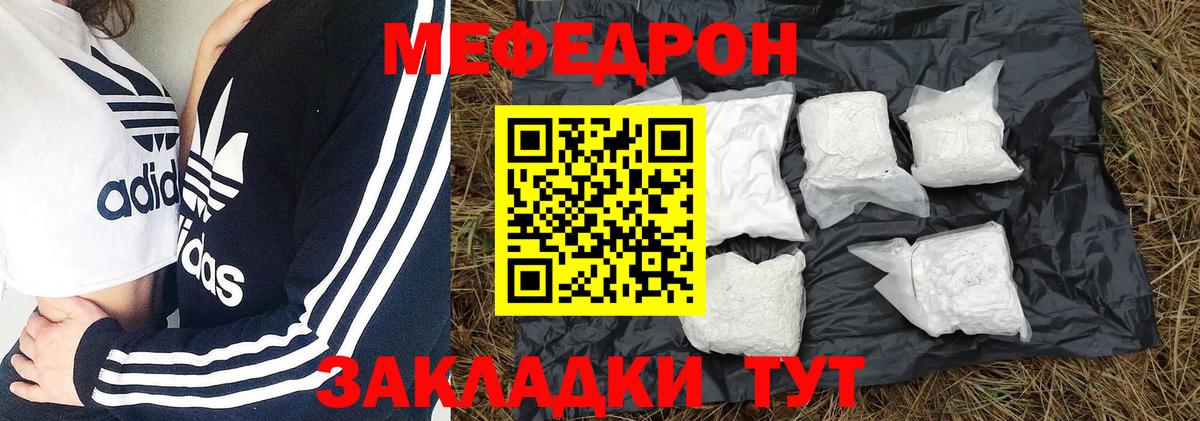 Героин Евпатория